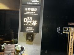 -小河直街历史文化街区