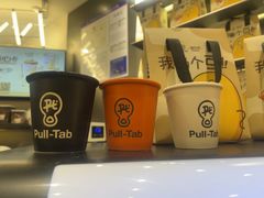 -Pull-Tab拉环咖啡(杭州市上城区来福士中心店)
