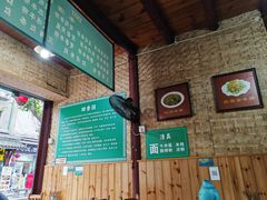 -清真.回香园(南街店)