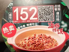 -大铁勺新津菜(东丽阳光新业广场店)
