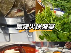-贤合庄卤味自助火锅(新都汇店)