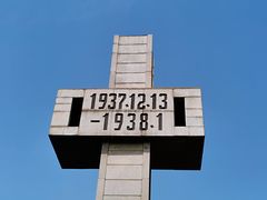 -侵华日军南京大屠杀遇难同胞纪念馆