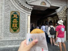 -耳朵眼炸糕(鼓楼店)