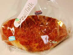 辣松-BreadTalk面包新语·烘焙蛋糕(领展购物广场店)