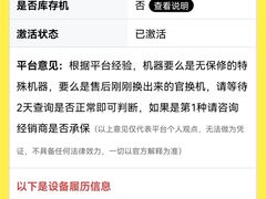 -华为授权服务中心(徐汇漕溪北路)