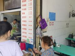 -甘记肥肠粉(马鞍北路店)