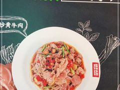 -胡子大厨·超级小炒肉(华润店)