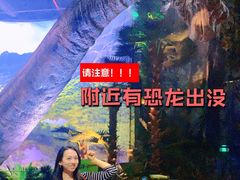 -侏罗纪世界电影特展(广州站)
