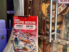 -蛙小侠(吾悦广场店)