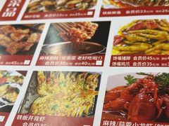 -爪王羊排火锅·烧烤