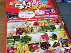 -大润发(太仓店)