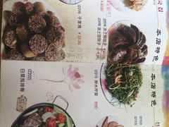 菜单-善女酱汤馆