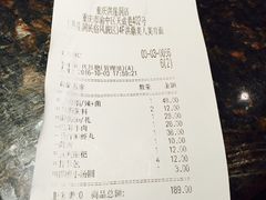 账单-小天鹅火锅·一线江景洪鼎旗舰店(洪崖洞店)
