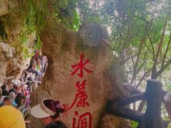 -黔人百味.贵州菜