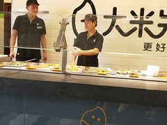 -大米先生(武昌火车站店)