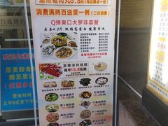 -和乐喜点(宝岗大道店)