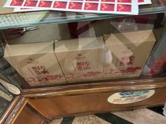 -正兴德(牛街店)
