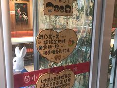 -苗小坛酸汤鱼(酒仙桥店)