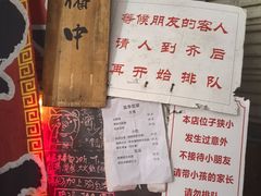 -老龙亭拉面店