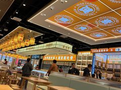 -素满香·全民食养自助(长宁龙之梦店)