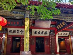 -南阳卧龙岗武侯祠