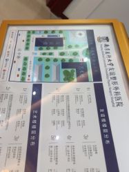 -南京医科大学友谊整形外科医院