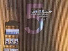 -交通银行前滩31演艺中心