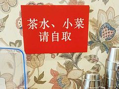 -巴依家新疆手抓饭(菱角湖万达店)