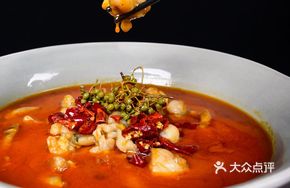 Shu Xiang Chuan Wei Rice Field Frog