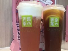 -奈雪的茶(星河城店)
