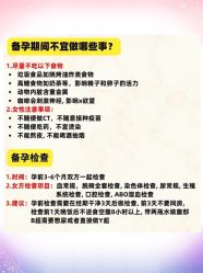 -臻康乃馨月子中心(集美店)