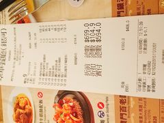 菜单-翠华(澳门银河店)