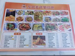 -棒小伙·齐齐哈尔烤肉(龙茗路店)