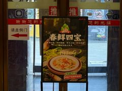 -同和居(什刹海店)
