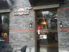 -Mammamia意大利餐厅(阳春巷店)