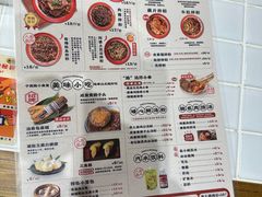 -子固路老南昌拌粉(天津瑞航广场店)