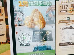 -德克士(柠都广场店)