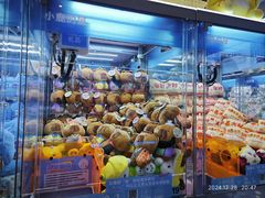 -小鹿的屋(广州花都融创茂店)