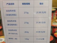 -眉州东坡(亚运村店)