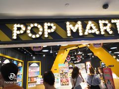 -泡泡玛特POPMART(壹号店)