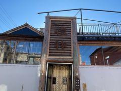 -辛庄国际文化艺术区