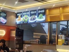 -揽月斋炙子烤肉·清真(安定门·五道营店)