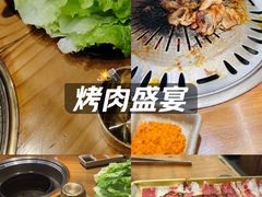 -牛人·雪花牛·木炭烤肉(昆山陆家店)