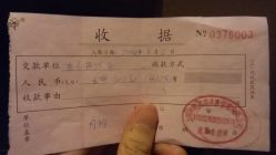 QQ图片20140903234051-和良形象