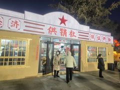 -长春市南湖公园