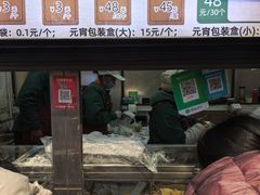-清真·白记年糕(牛街北口店)