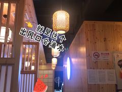 -季玄精致日本料理自助餐(闸北公园店)