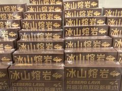 -好利来(柳北店)