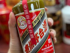 -醉真实酒批发行·茅台·五粮液·红酒寄卖回收