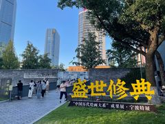 -宁波美术馆